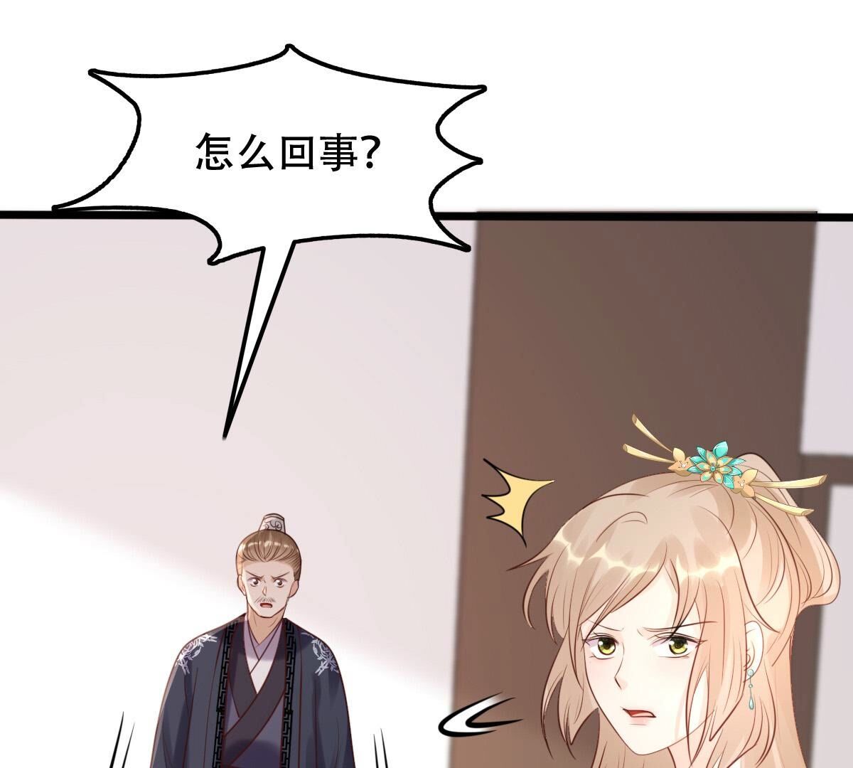 161 第160话 卖女救子18