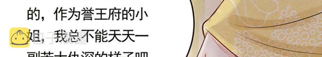 预告73