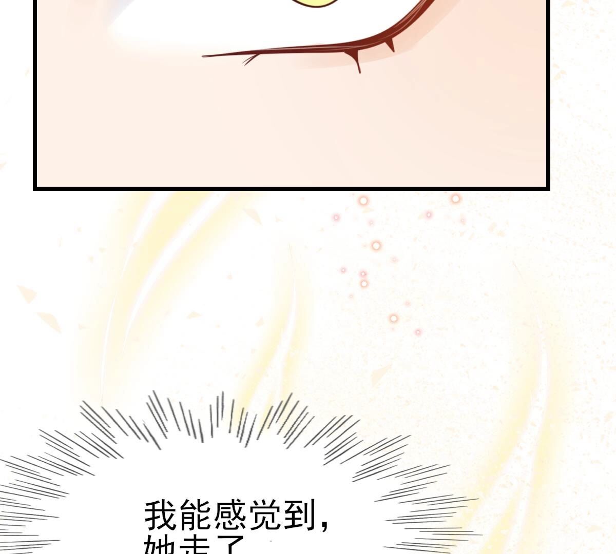 262 第260话 剧终76