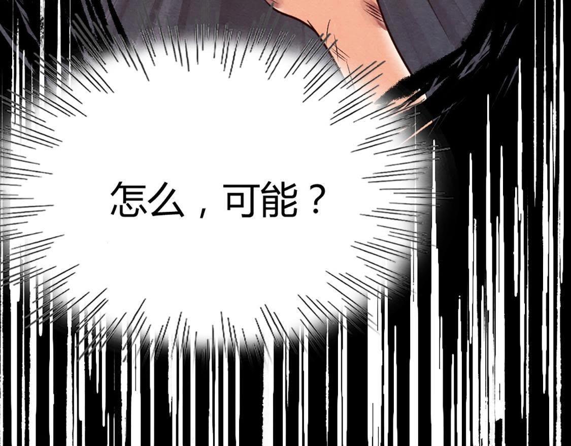 第1话 不灭的灵魂104