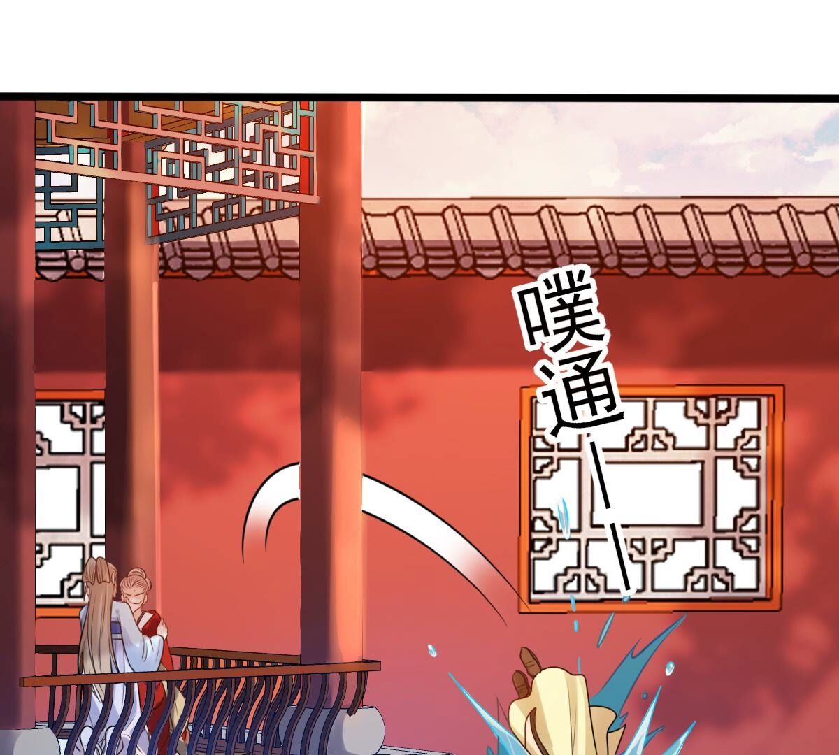 218 第216话  谋害皇后22