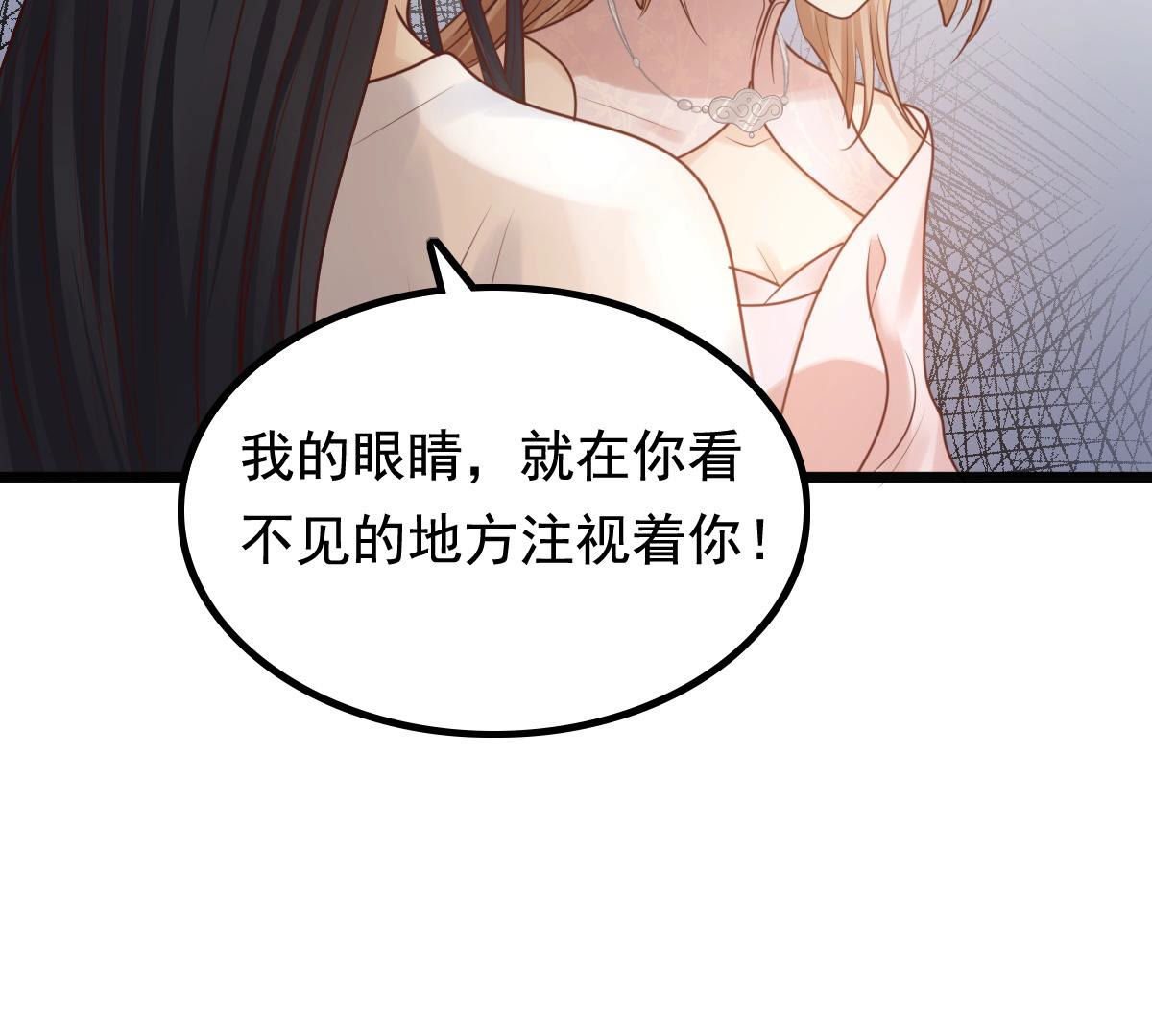 78 第77话 打消疑虑36