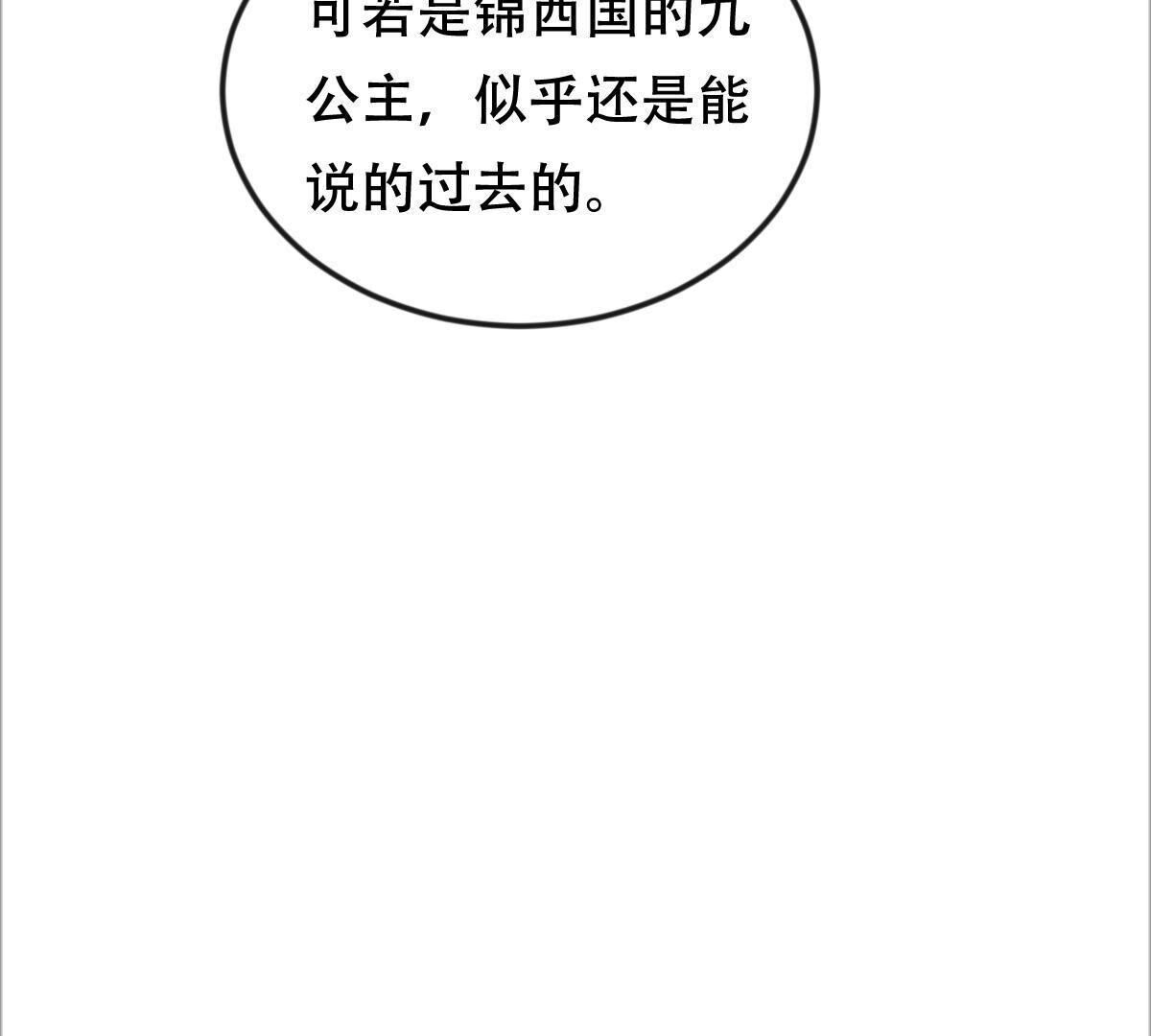 250 第248话 晚了一步104