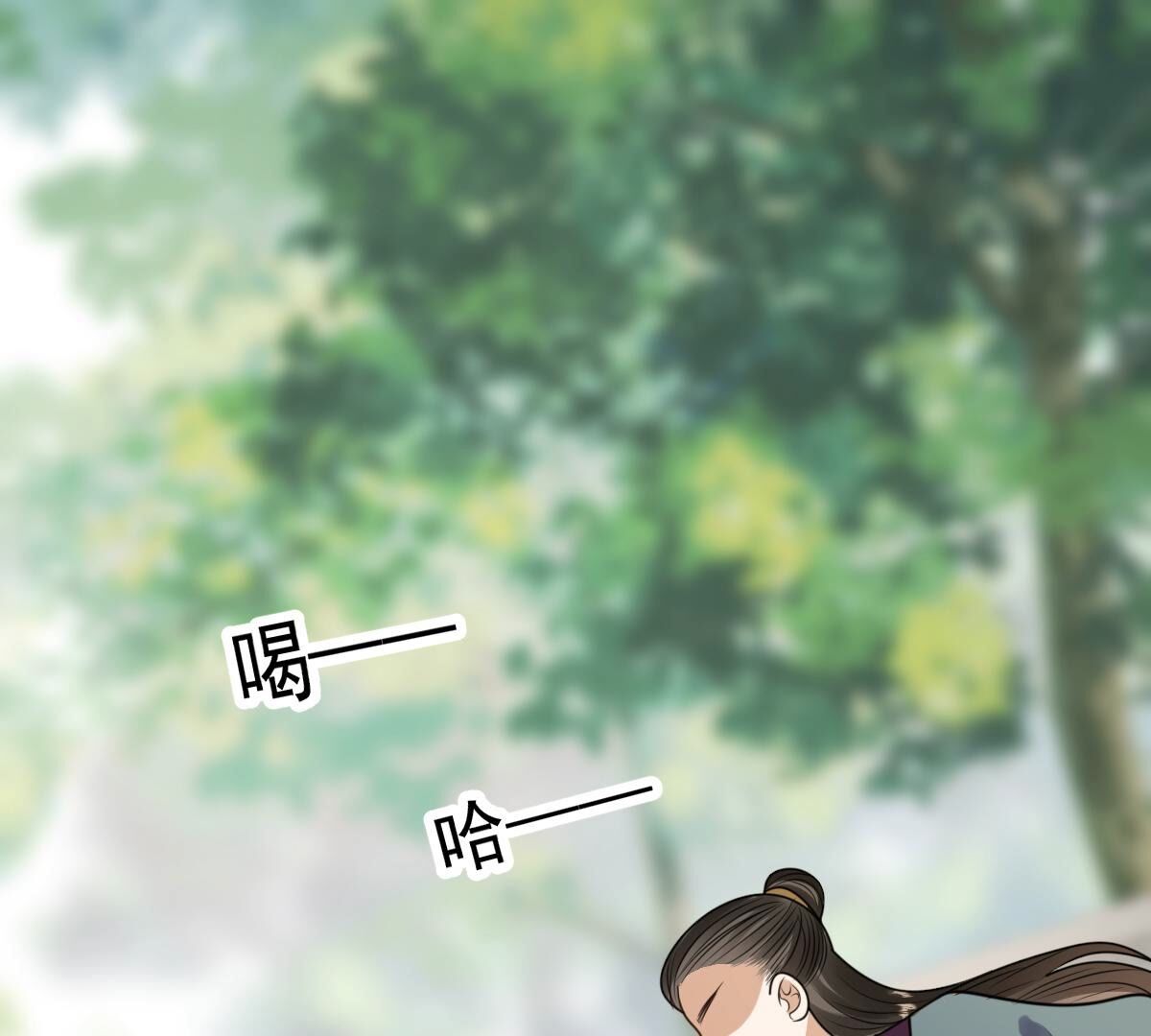 235 第233话   多方势力1
