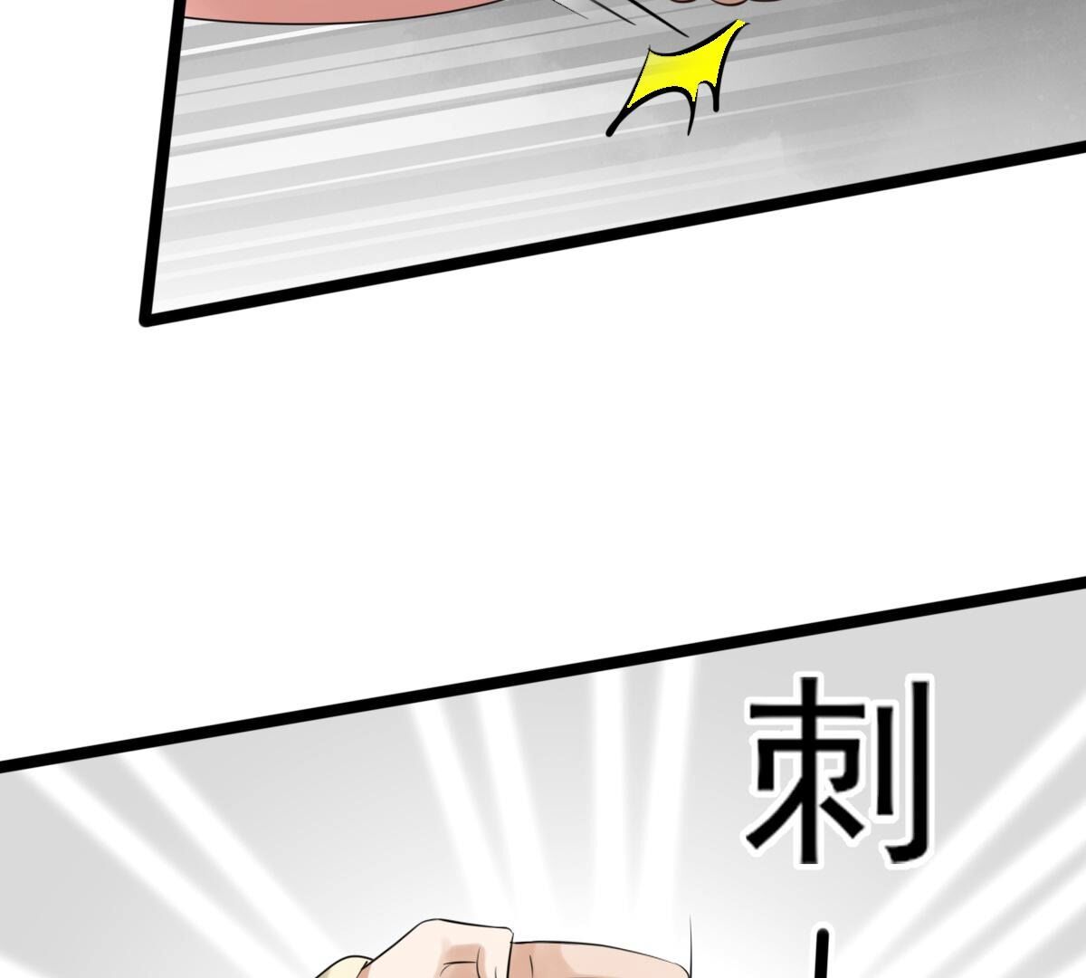 167 第166话 情敌对峙7