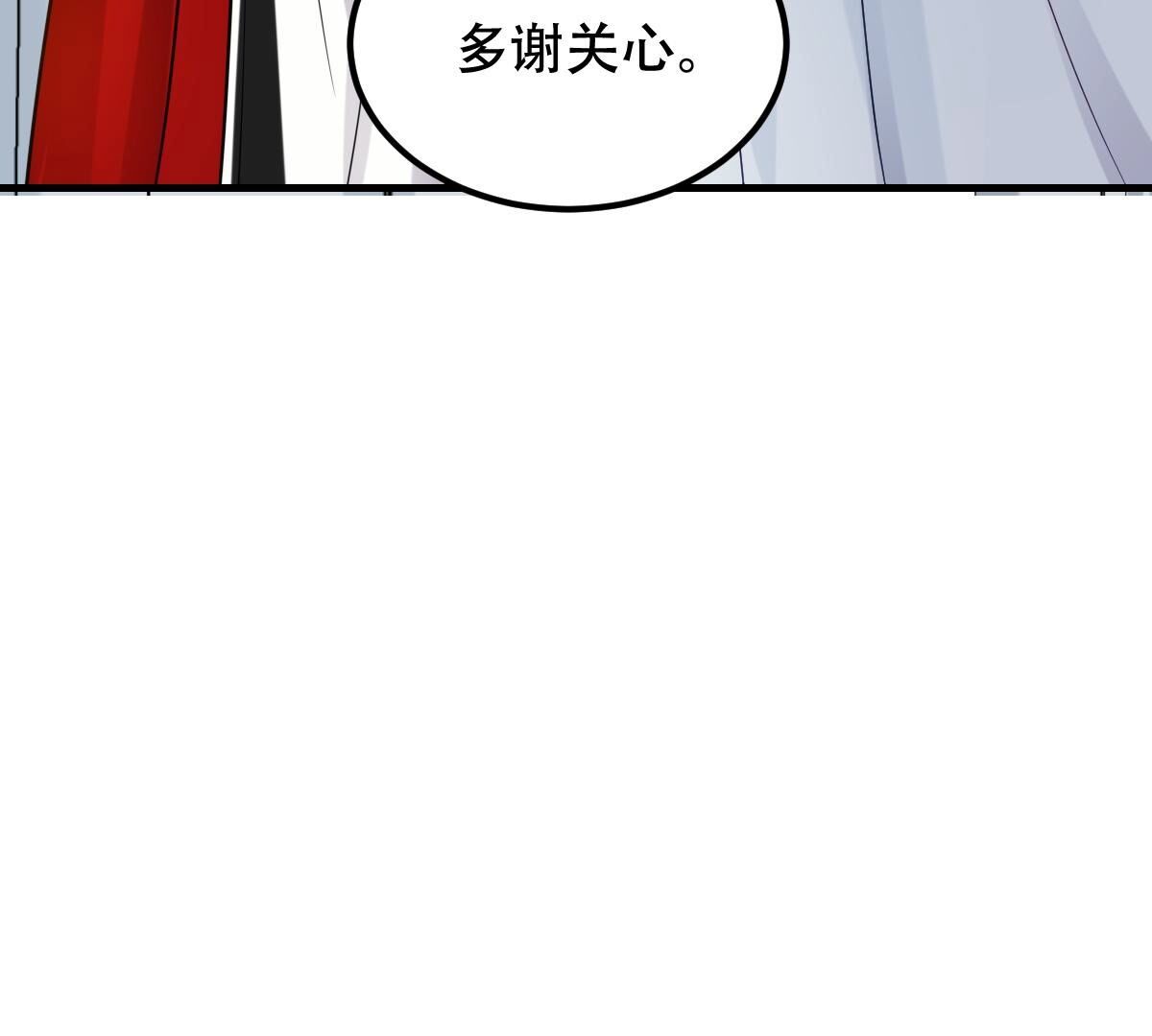 254 第252话 说了点儿悄悄话30