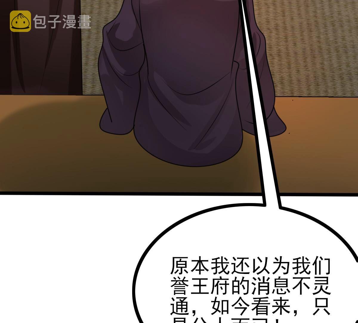 258 第256话  寒心26