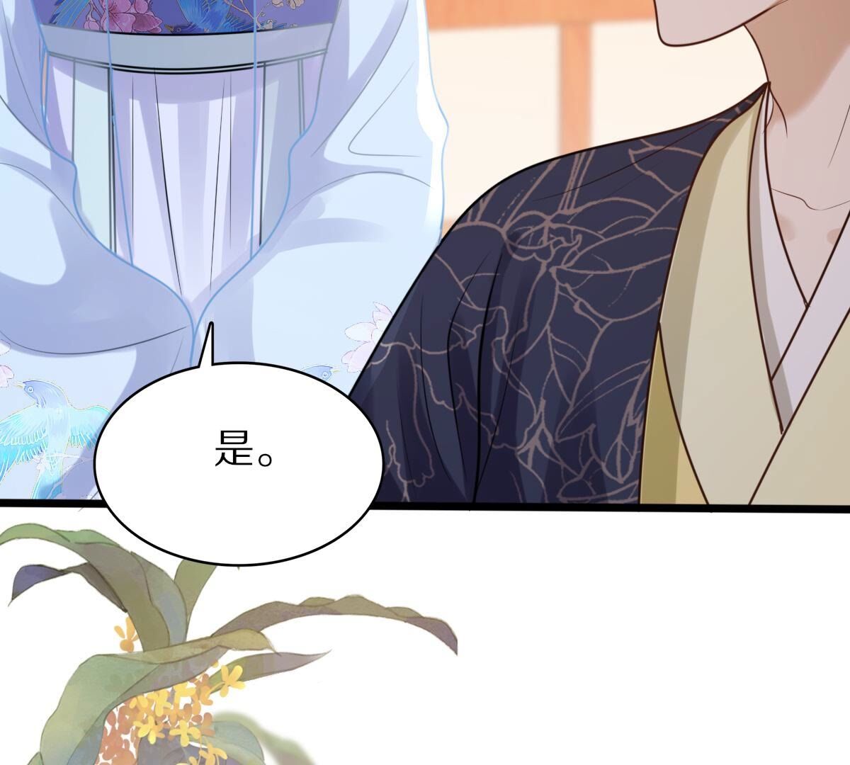 218 第216话  谋害皇后50