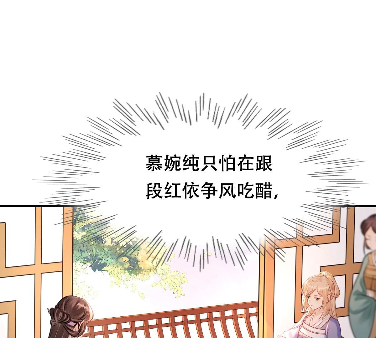 192 第191话 好戏还在后头31