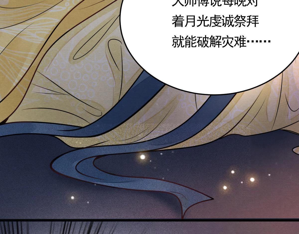 第5话 亲一口不亏28