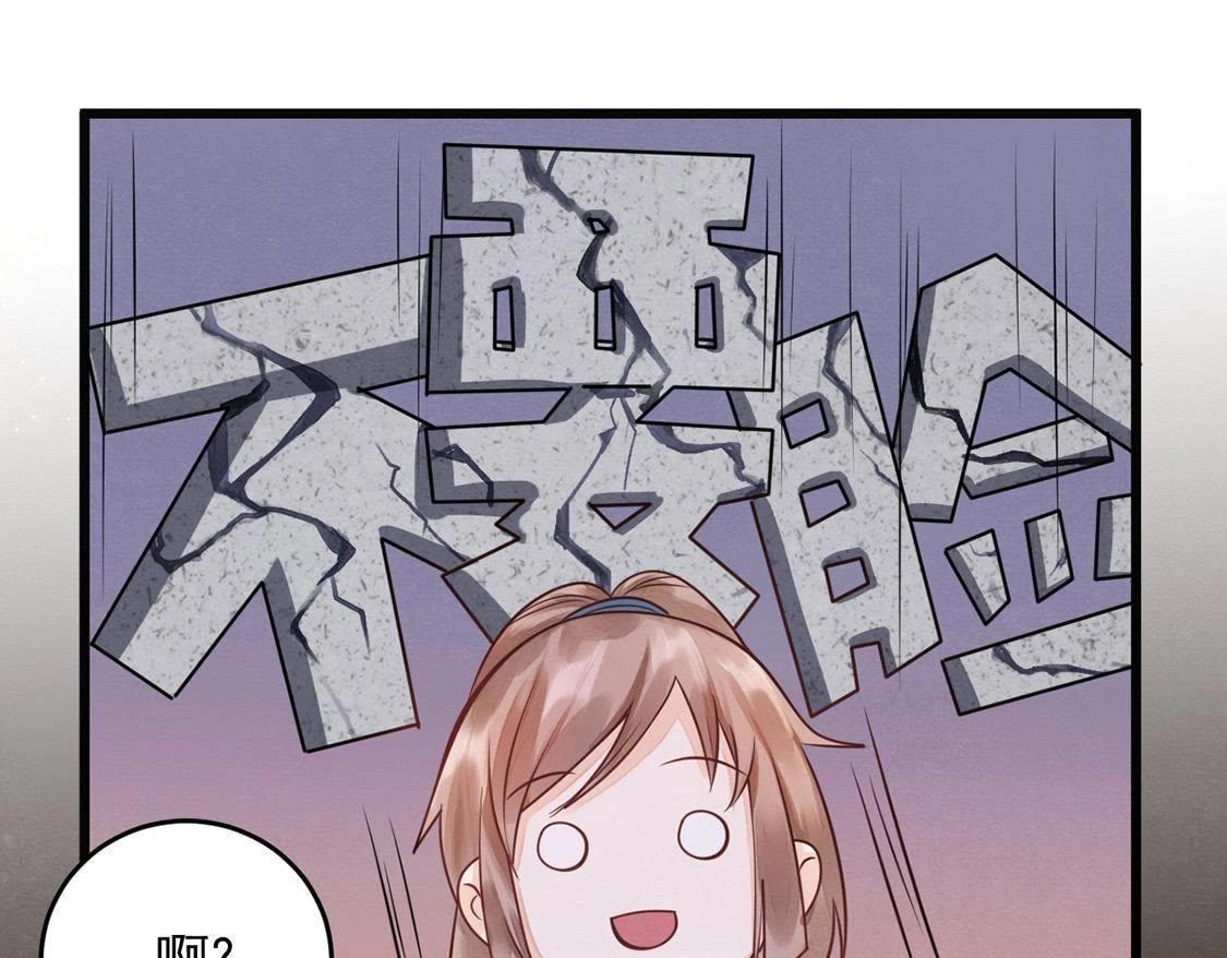 第6话 第一个小目标9