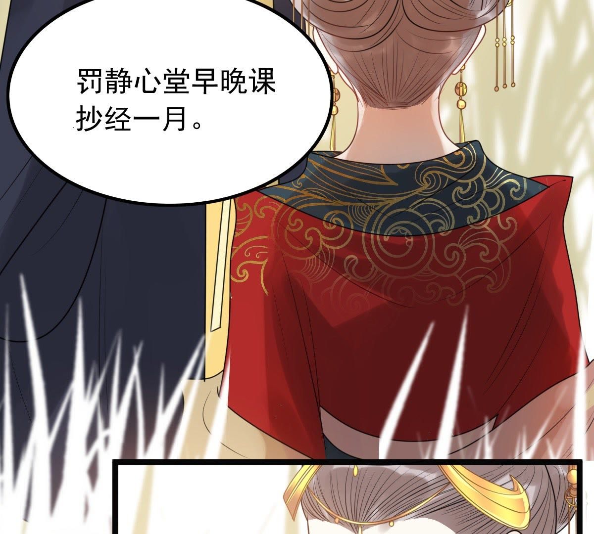 56 第55话 各自领罚46