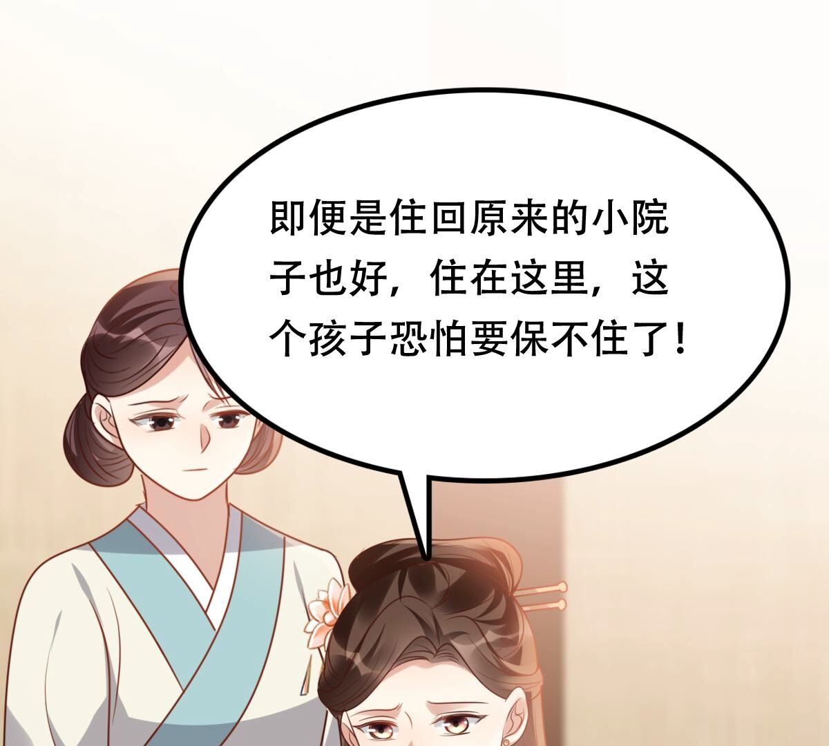 199 第197话 合作16