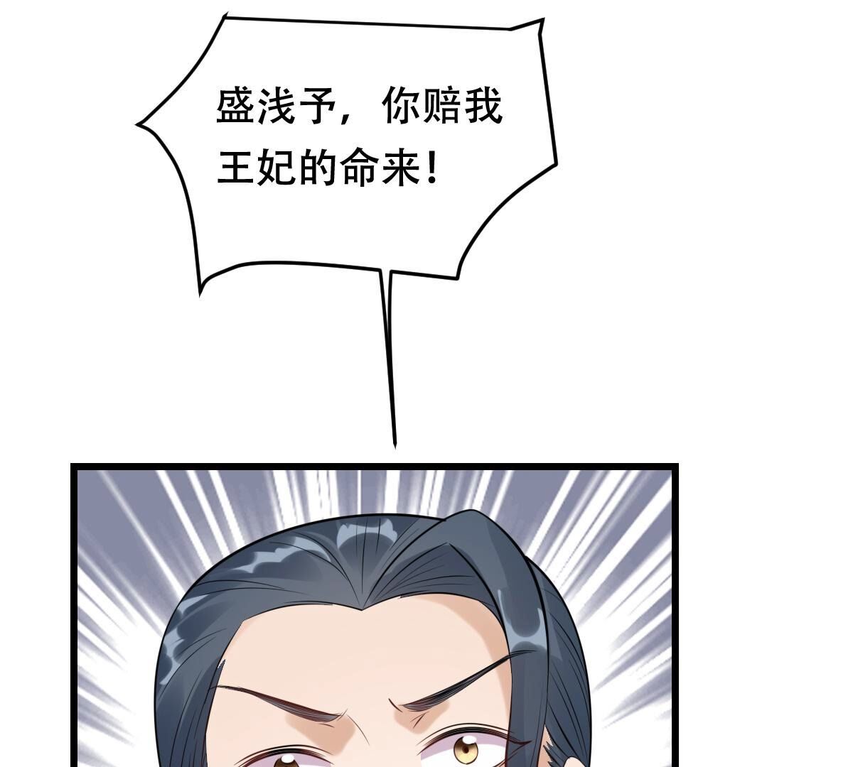 169 第168话 杀人偿命37