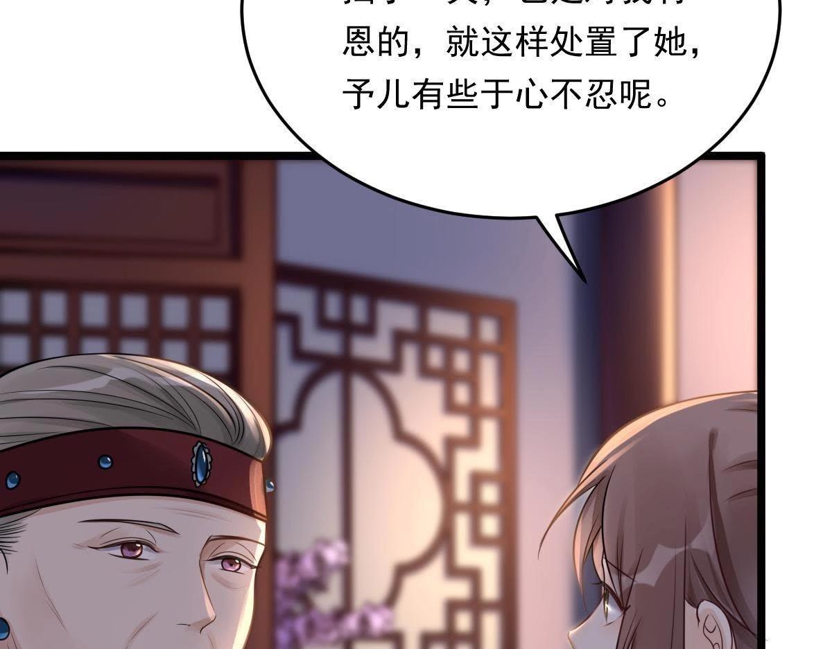 第14话 一个都别想跑11