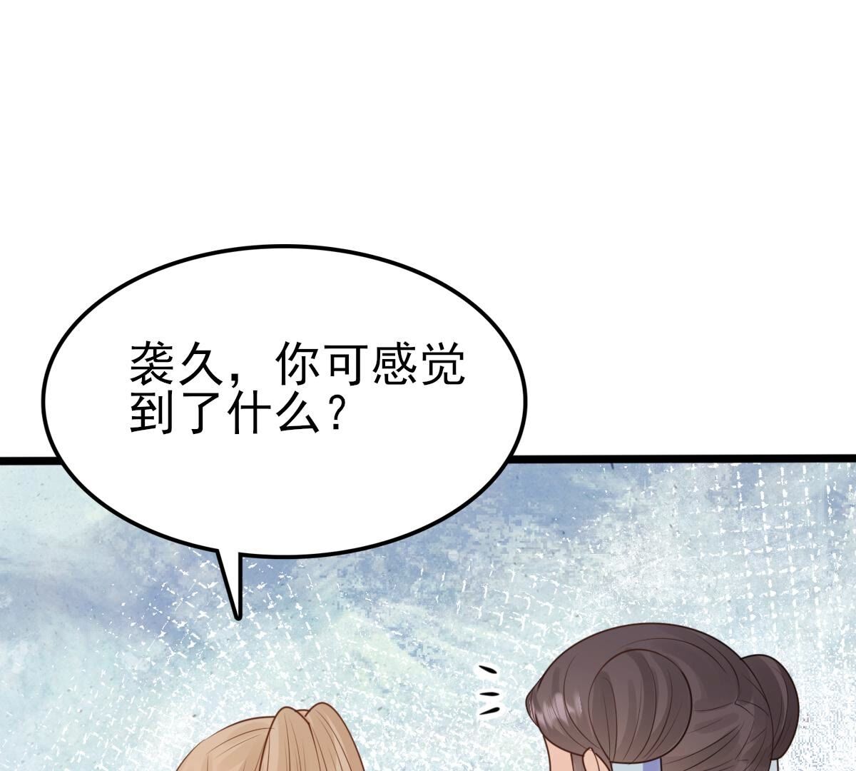 241 第239话  赏赐46