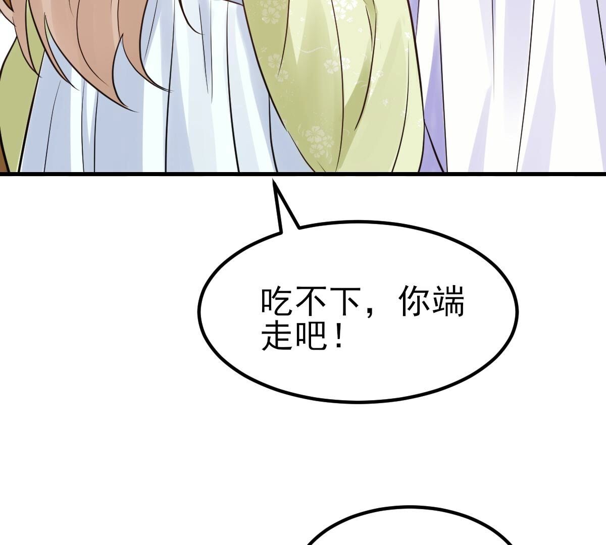 253 第251话 我陪着你61