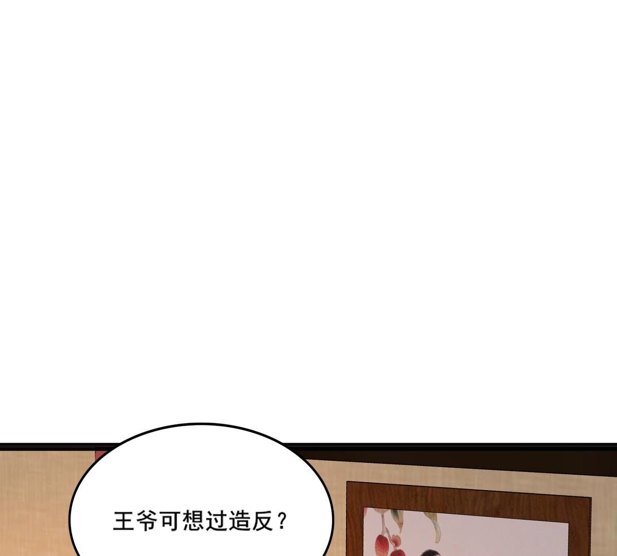 212 第210话 连二连三13