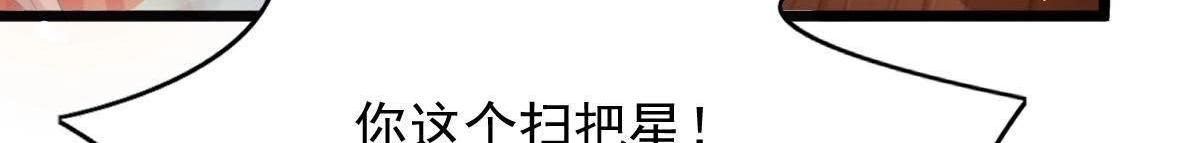 第17话 你被下毒了42