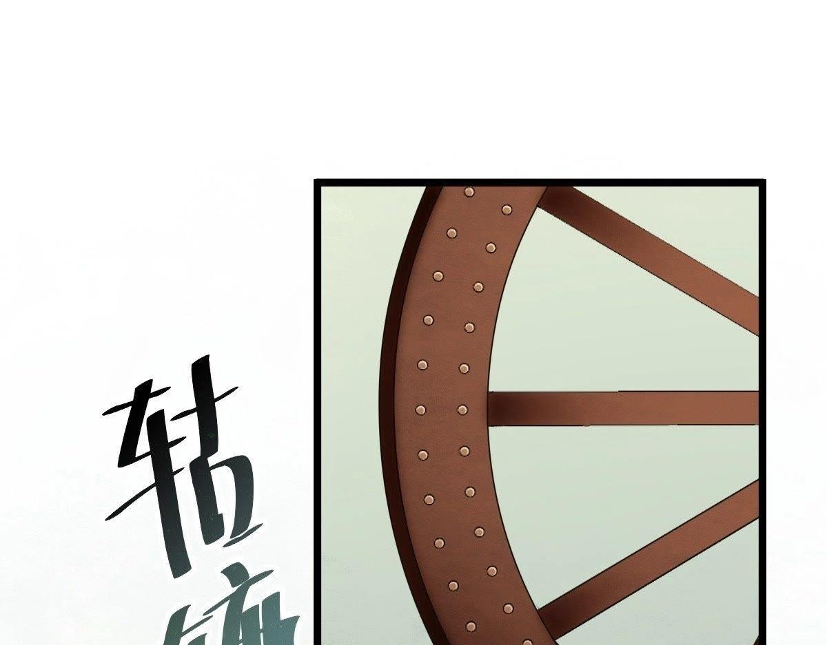 第19话 甩得一手好锅127