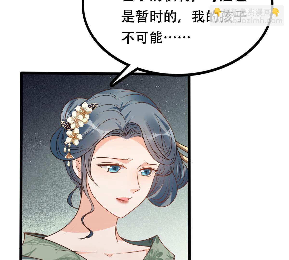 201 第199话 以绝后患70