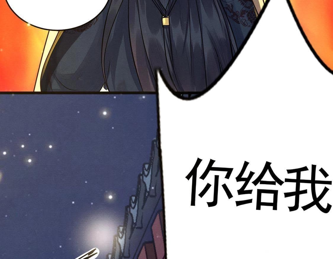 第6话 第一个小目标17