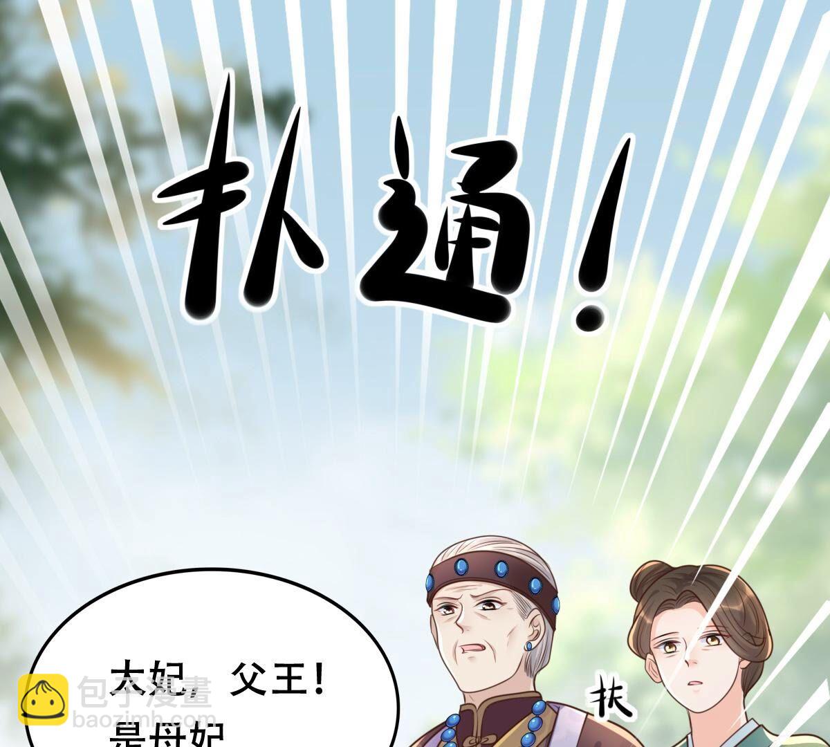 140 第139话 青天白日抢东西41