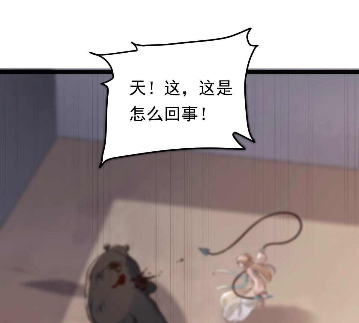 166 第165话 明阳县主威武！49
