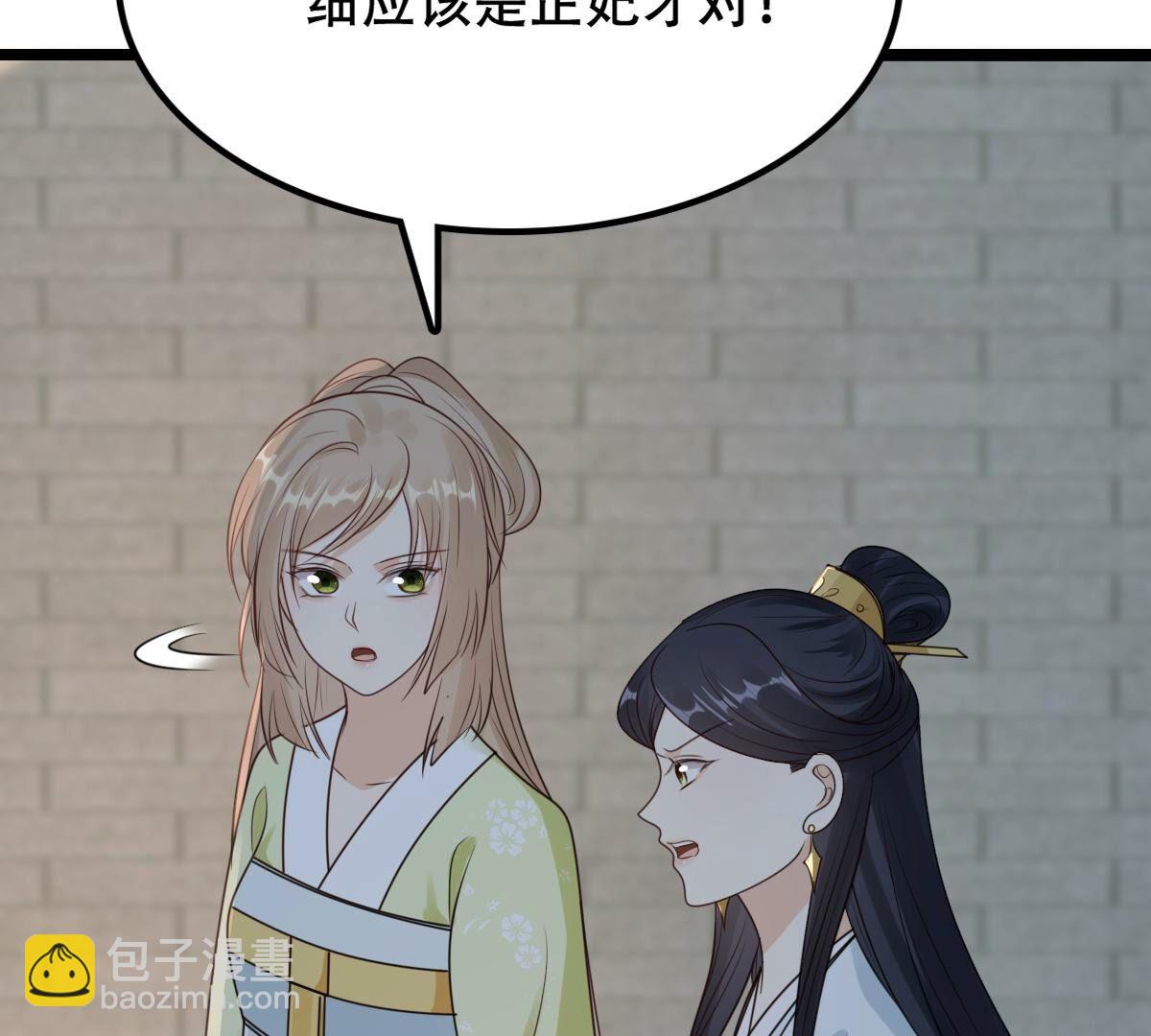 256 第254话 瓮中捉鳖55