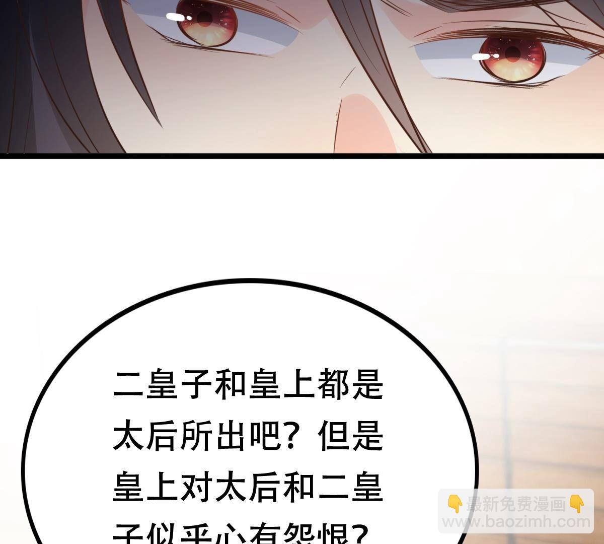 176 第175话 当年恩怨38