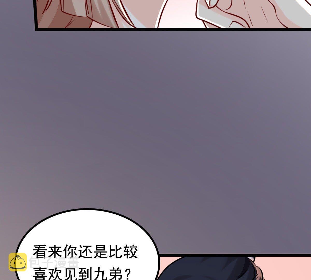 32 第31话 凭什么32