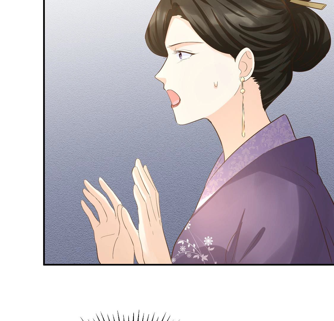 86 第85话 查你的账42