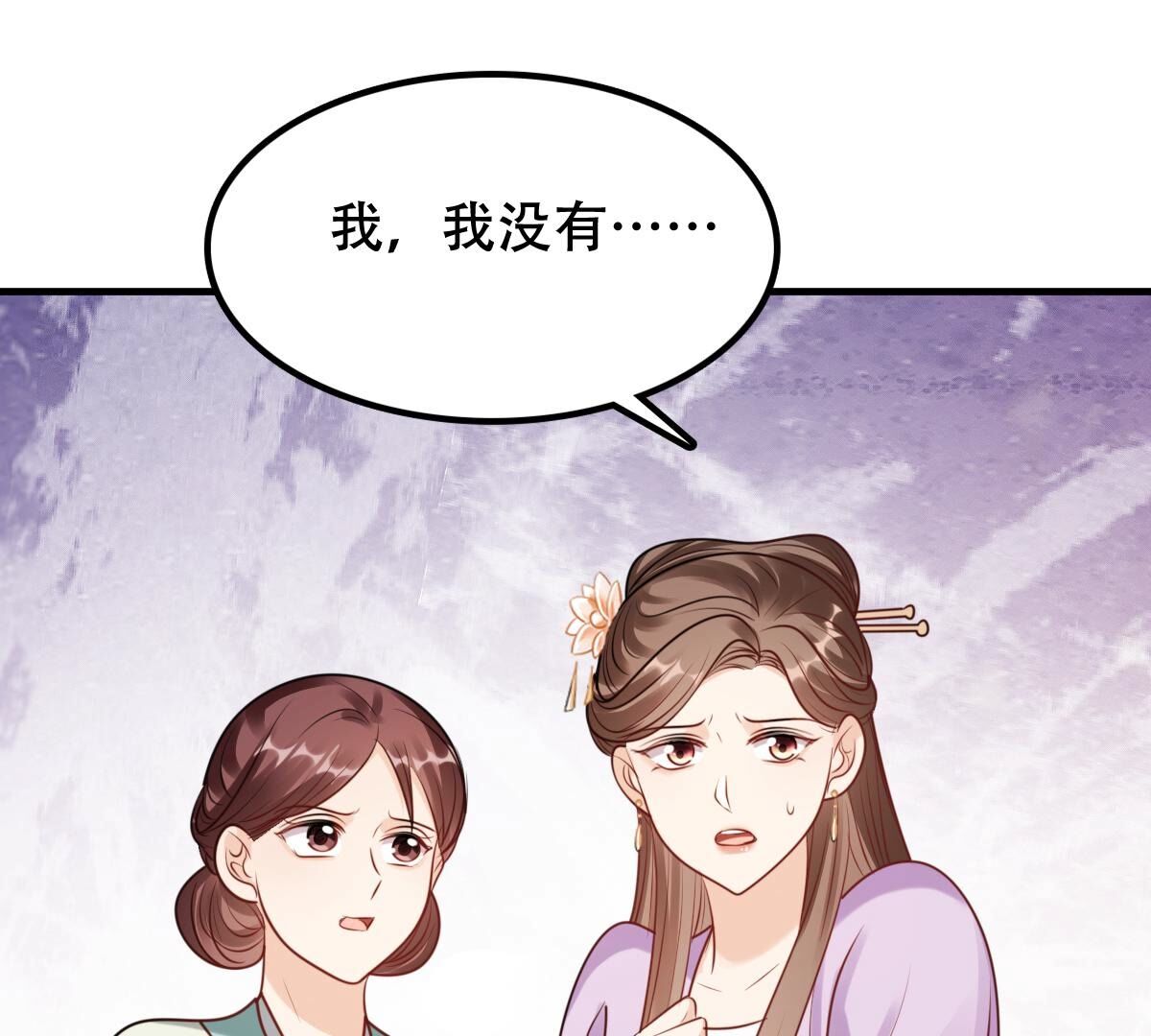 200 第198话 无间15