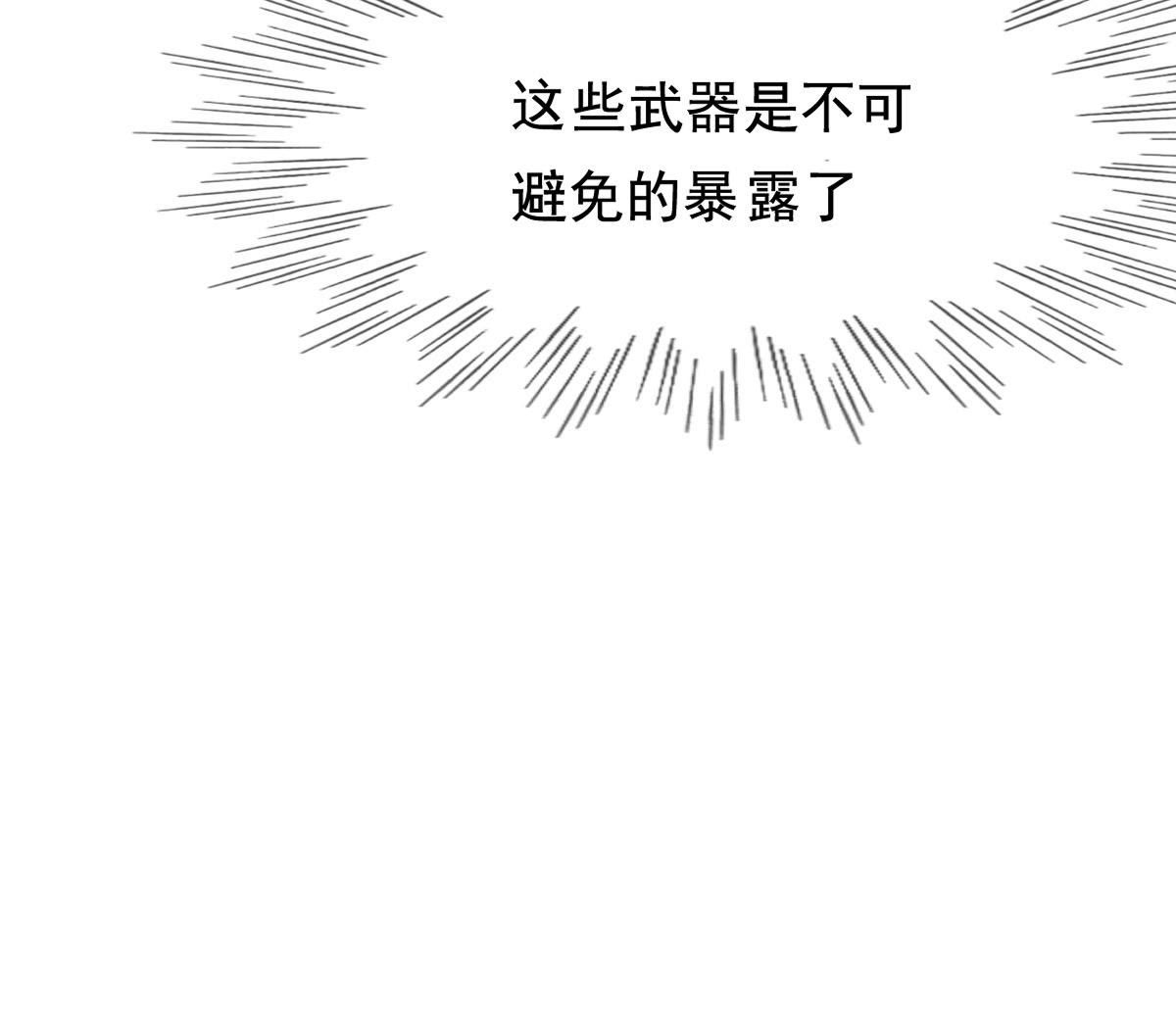 71 第70话 生不如死60