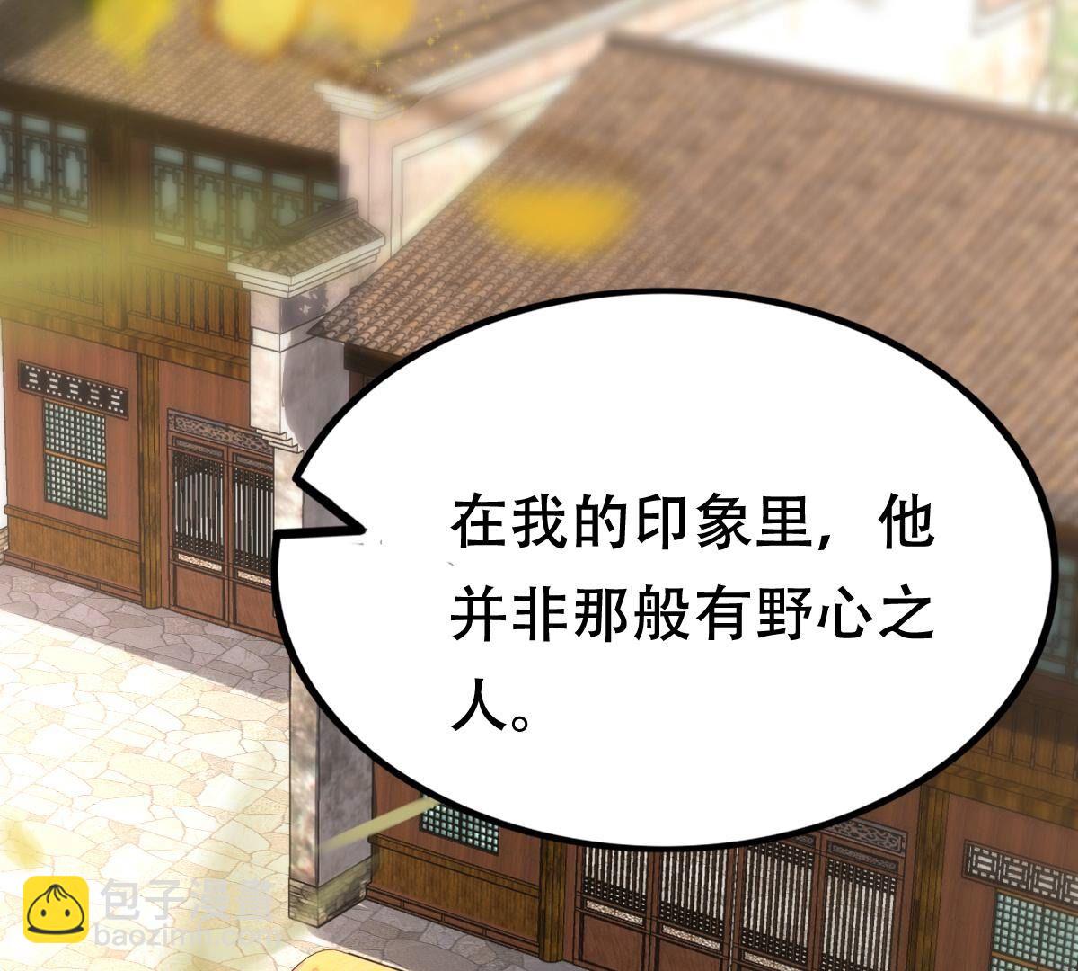 177 第176话 真假三小姐2