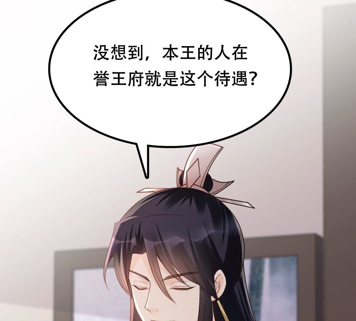 180 第179话 极力挽留37