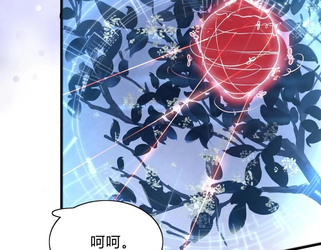第7话 桂花树上的阴谋78