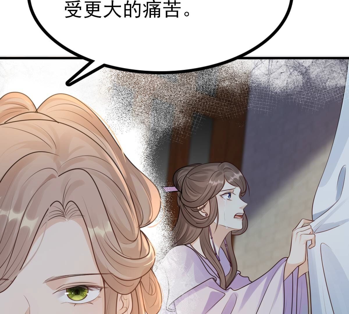 262 第260话 剧终40