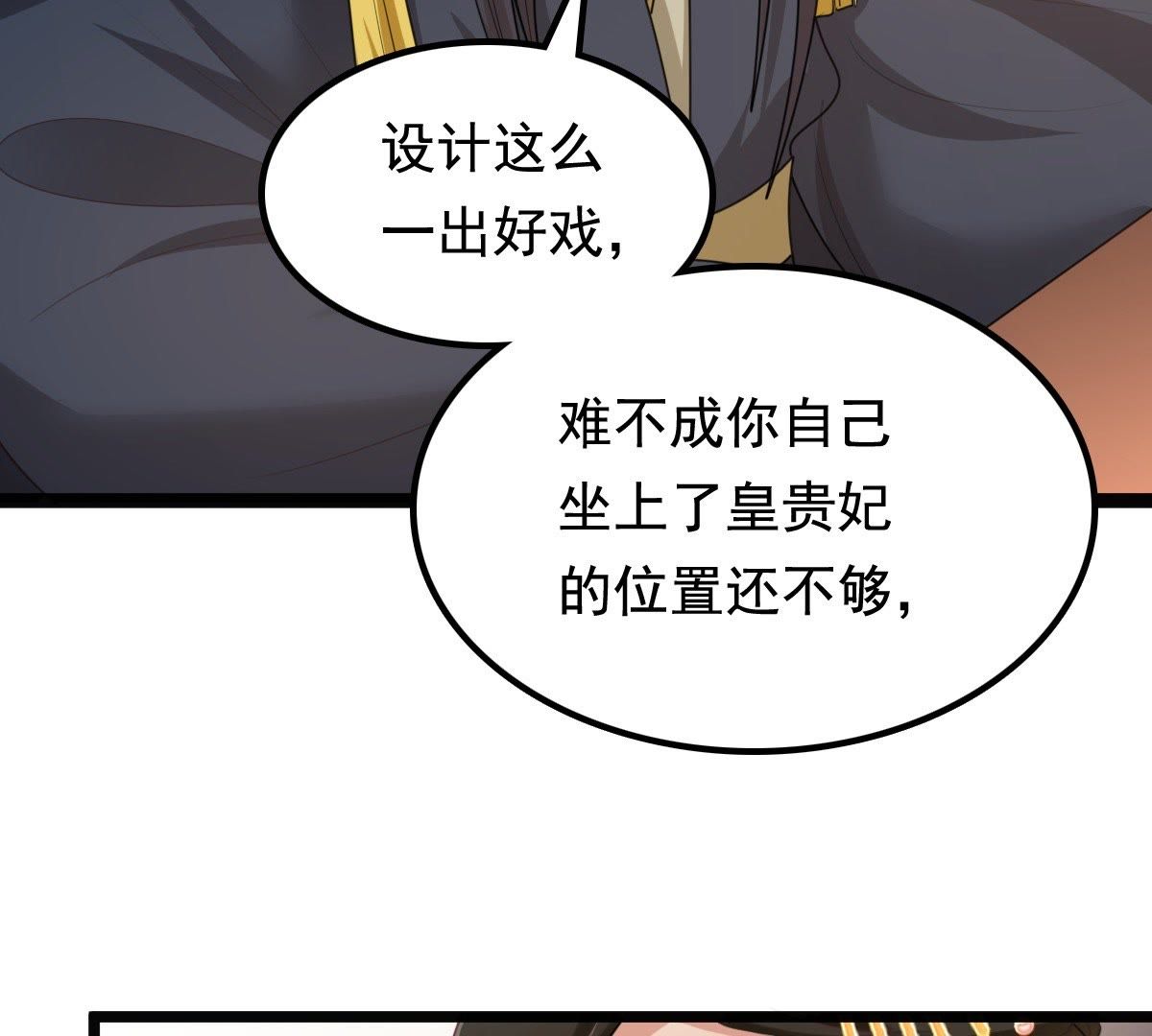 40 第39话 当众脱衣25