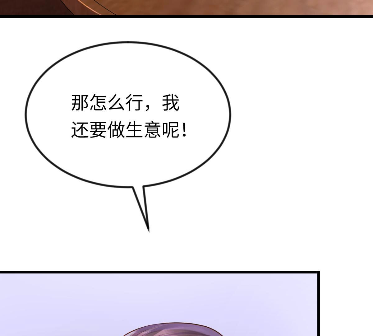 114 第113话 一举成功53