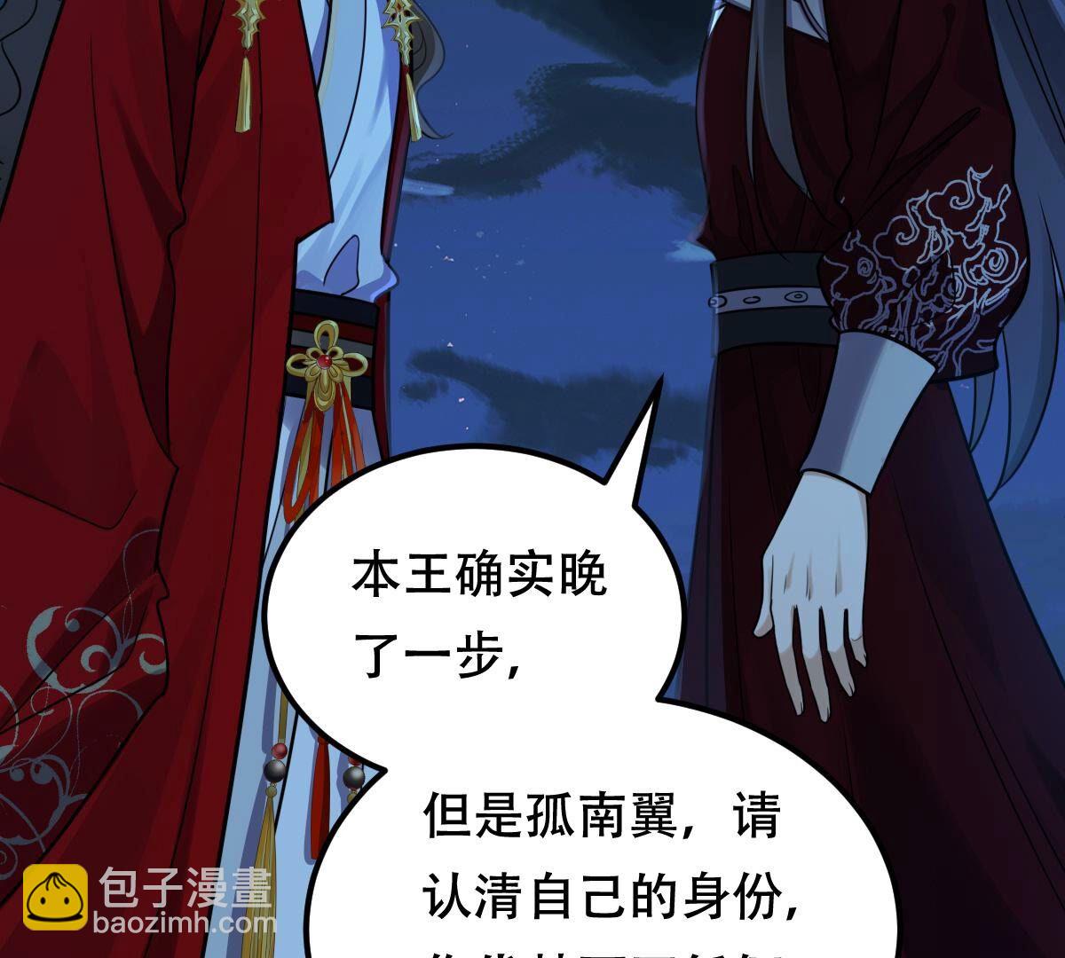 250 第248话 晚了一步55
