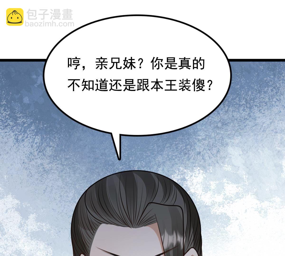 230 第228话  隐藏线18