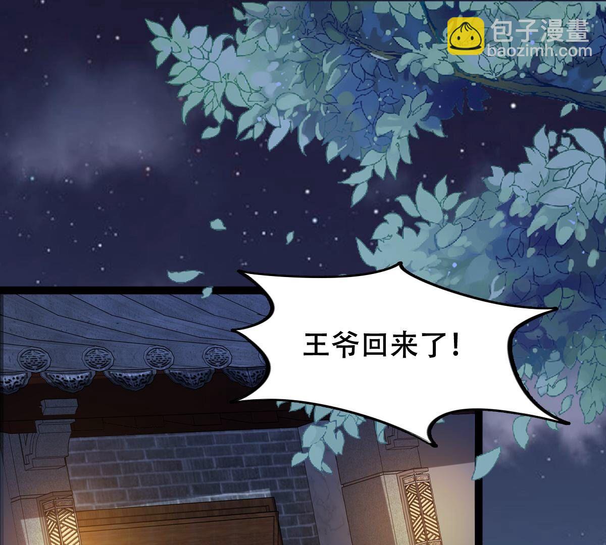 185 第184话 早有准备1
