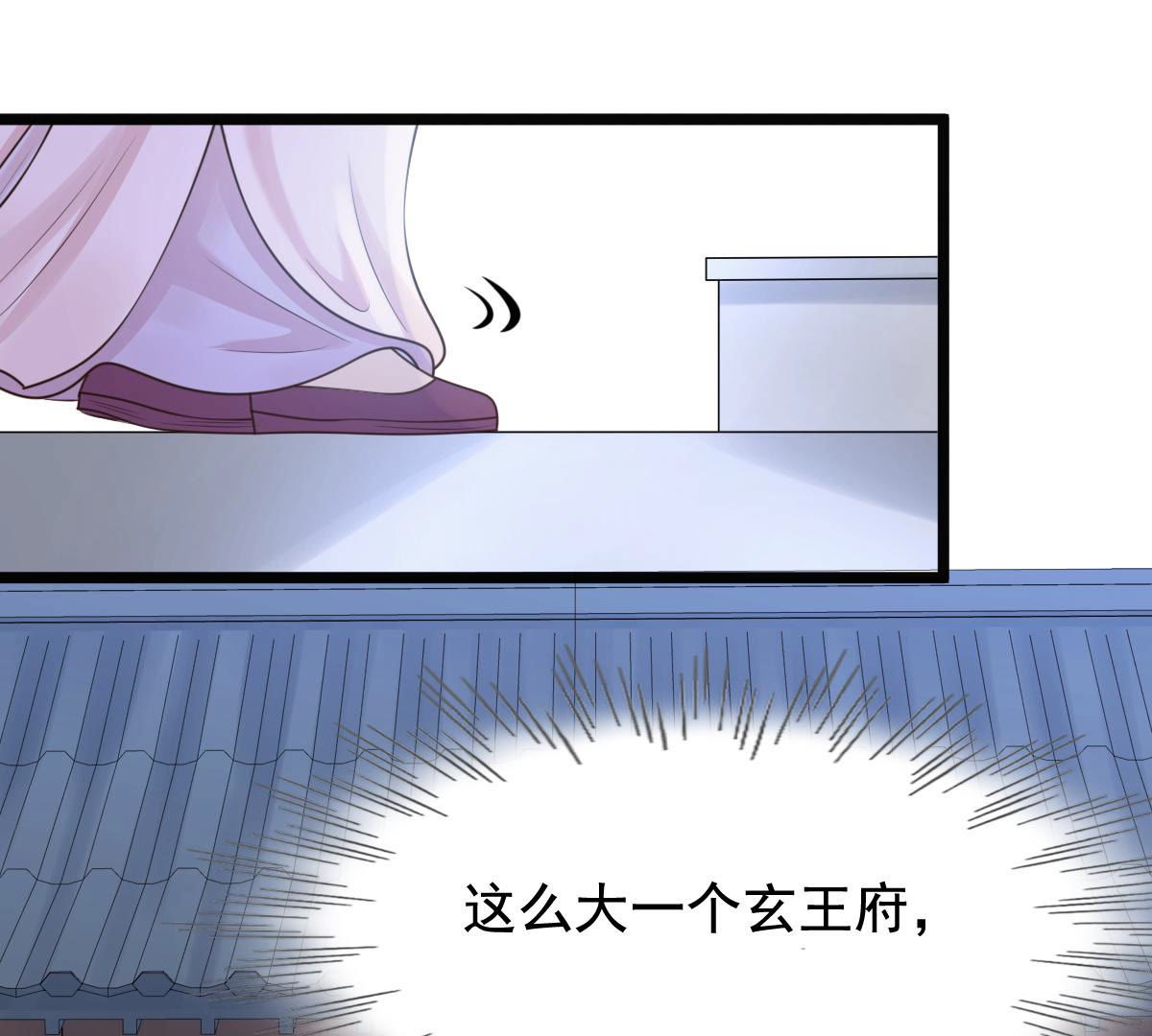 76 第75话 极致诱惑36