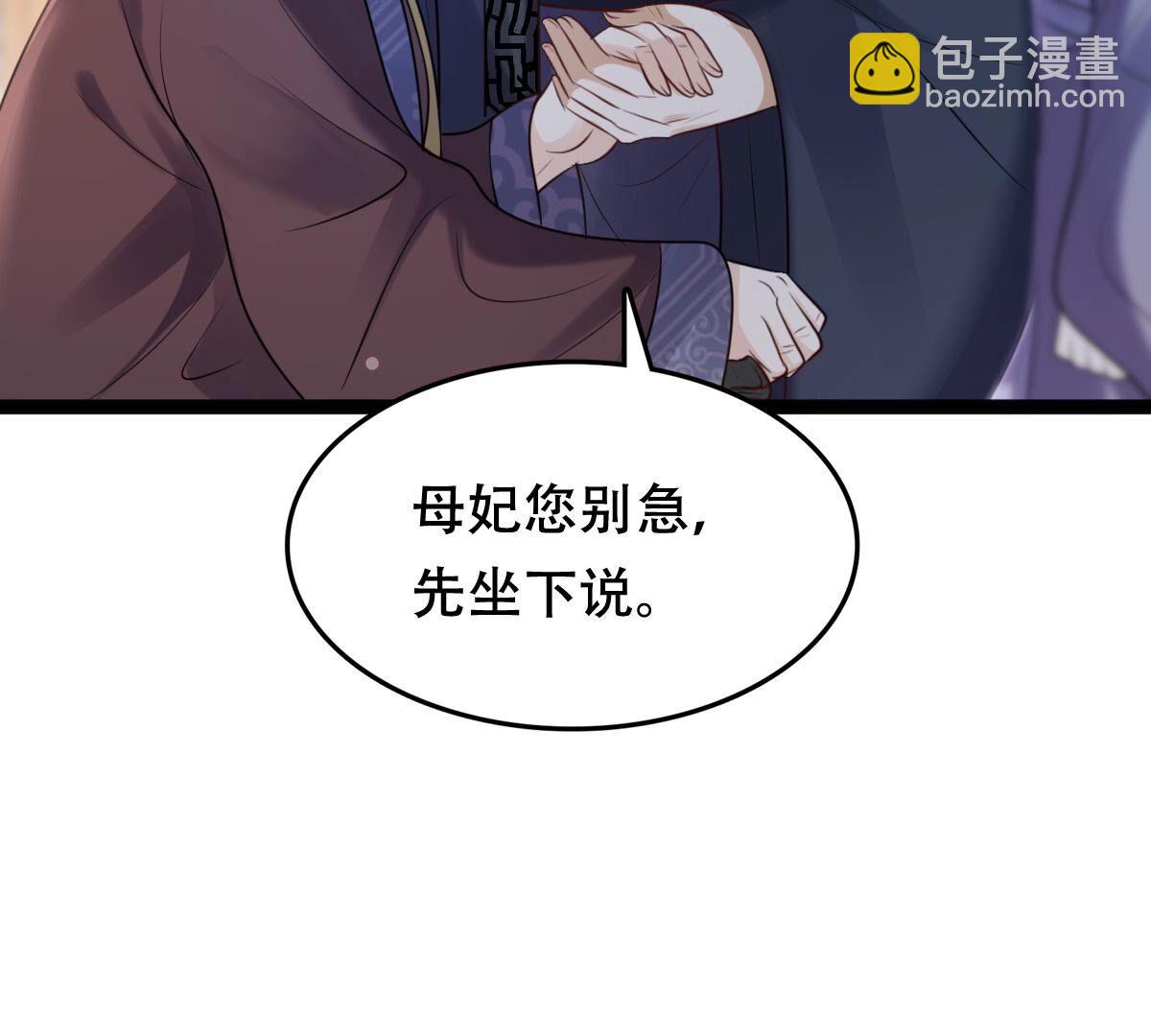185 第184话 早有准备5