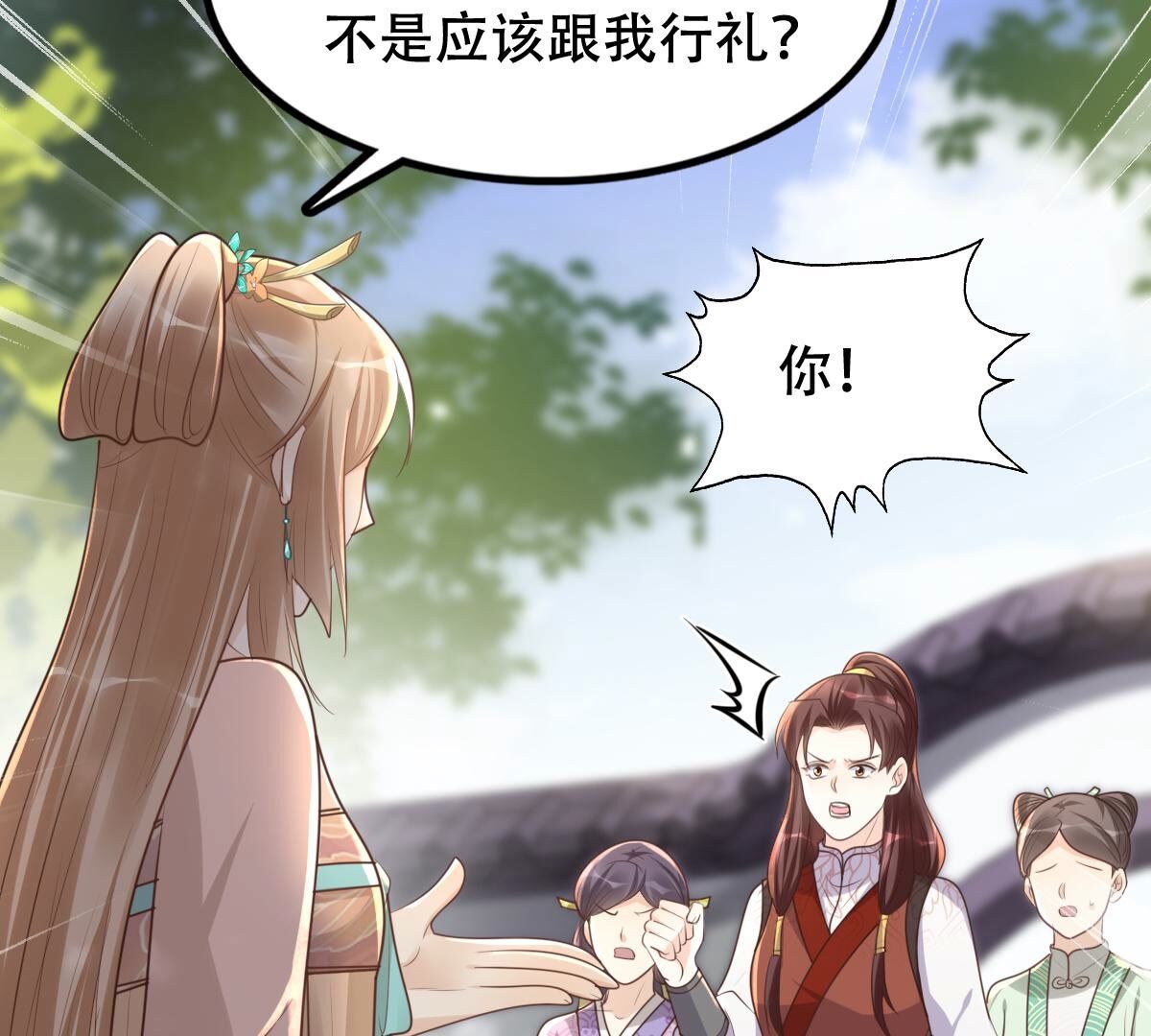 158 第157话 挑衅31