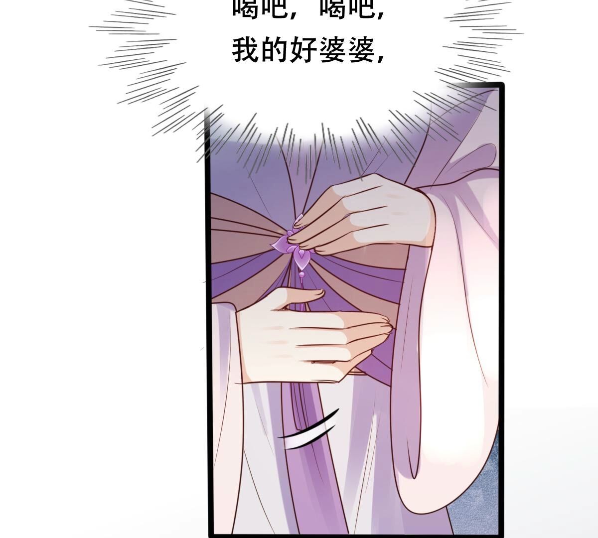 202 第200话 一报还一报44