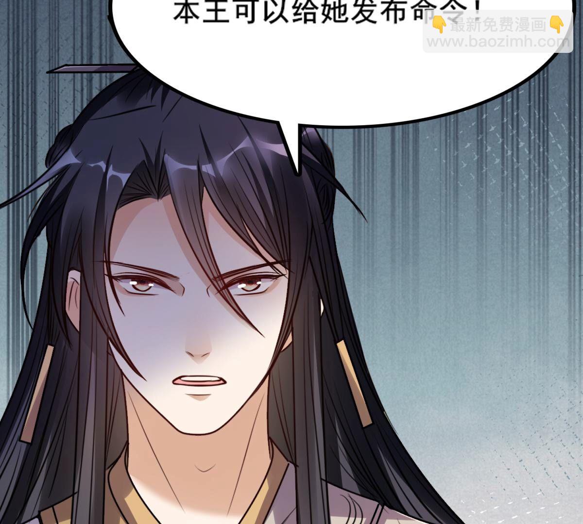 206 第204话 横刀43