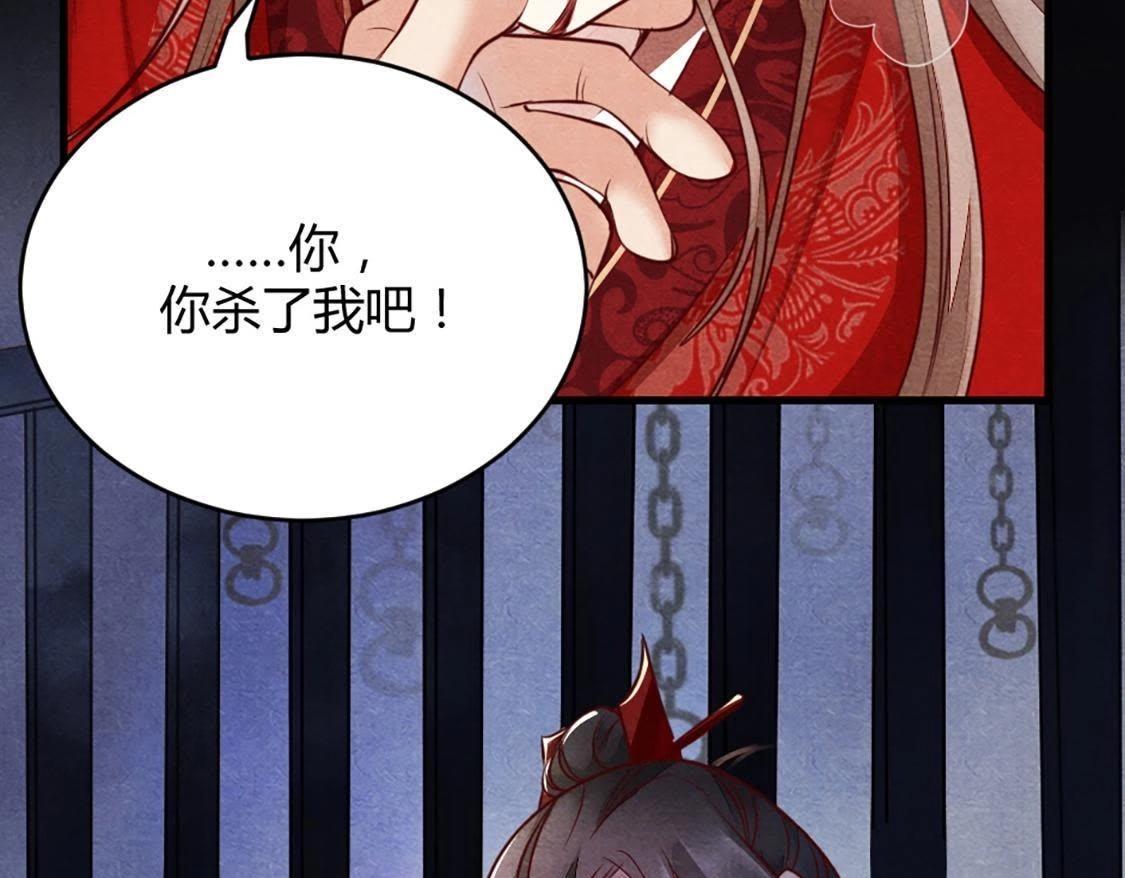 第1话 不灭的灵魂79