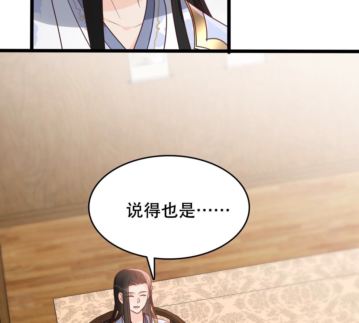 193 第192话 人多才热闹36